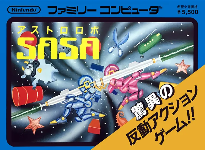 Astro Robo Sasa (Japan) (En)
